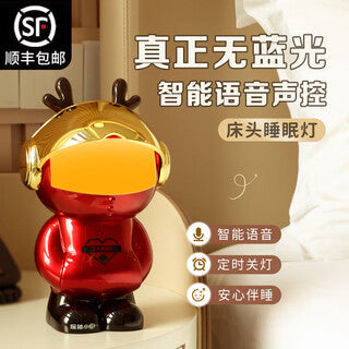 Little Dragon Sleep Lamp Red